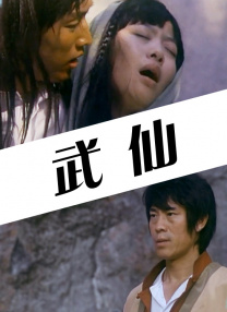 我的好闺蜜3